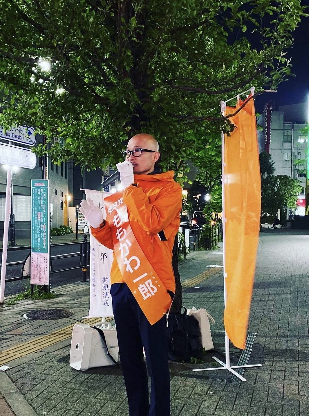 街頭演説の様子